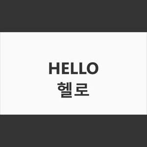 Meet your Posher, Eve